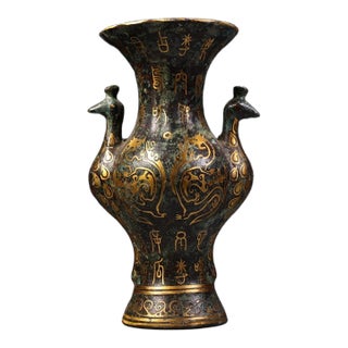 Bronze Vase With Gold Inlay & Phoenix Handles - Archaic Style Hu Vessel For Sale
