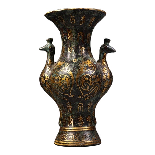 Bronze Vase With Gold Inlay & Phoenix Handles - Archaic Style Hu Vessel For Sale