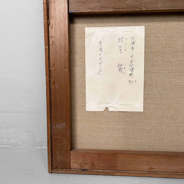 Seno Sakae, Sazae After Dinner, 1960s, Oil on Canvas For Sale - Image 9 of 11