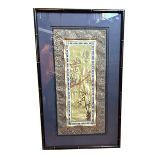 Late 20th Century Chinese Silk Embroidery Panel Framed in Faux Bamboo - School of Tientsin Design L For Sale