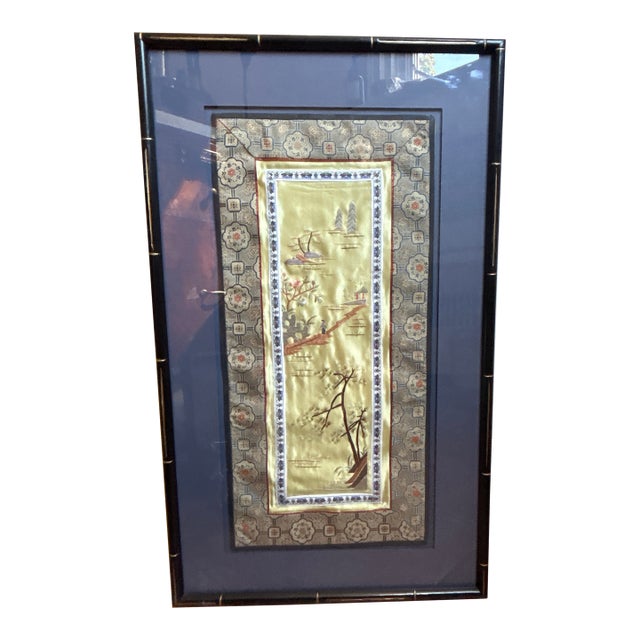 Late 20th Century Chinese Silk Embroidery Panel Framed in Faux Bamboo - School of Tientsin Design L For Sale