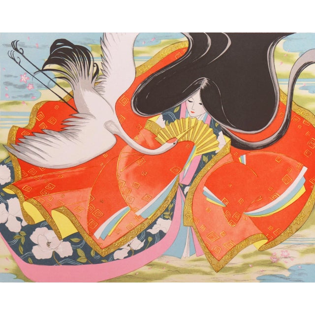 Signed lower center, 'Miharu Lane' (Japanese-American, born 1948), titled, 'Happy Tidings' and with number and limitation,...