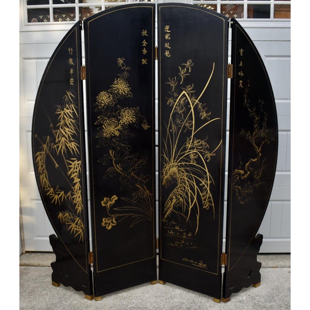 4 Panel Room Divider Vintage Chinese Coromandel Round Screen Black Lacquer For Sale - Image 14 of 16