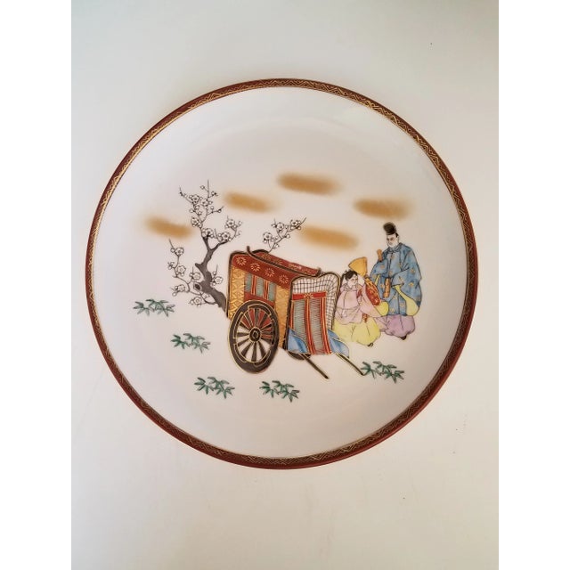 1980s Vintage 1980s Japanese Porcelain Decorative Plate Marked For Sale - Image 5 of 5