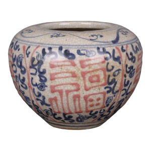 Chinese Vintage Ceramic Pot,Blue and White Underglaze Red Porcelain Jar Hand Painted Fu Pattern