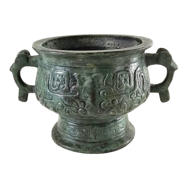 Chinese Bronze Gui Ritual Vessel, Vintage Archaic Style With Verdigris Patina and Twin Handles 3.5"h For Sale