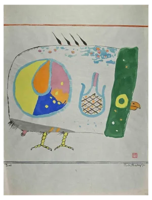 Martin Bradley, Bird, Watercolor Drawing, 1971