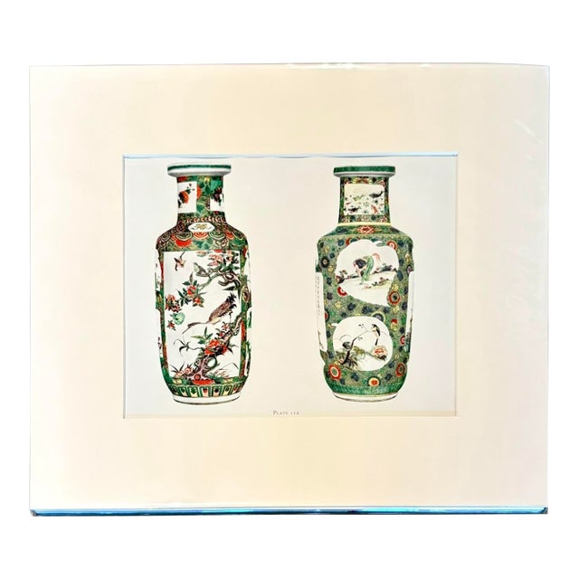 Vintage Boho Chinese Vase Print For Sale