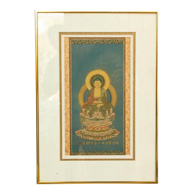 Infinite Compassion Framed Buddha Meditation Painting For Sale