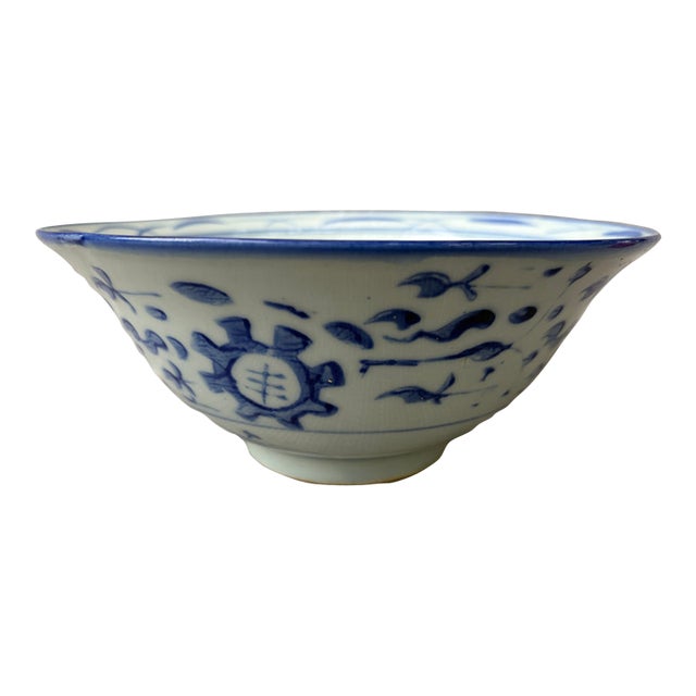 Vintage Blue and White Floral Chinese Bowl For Sale