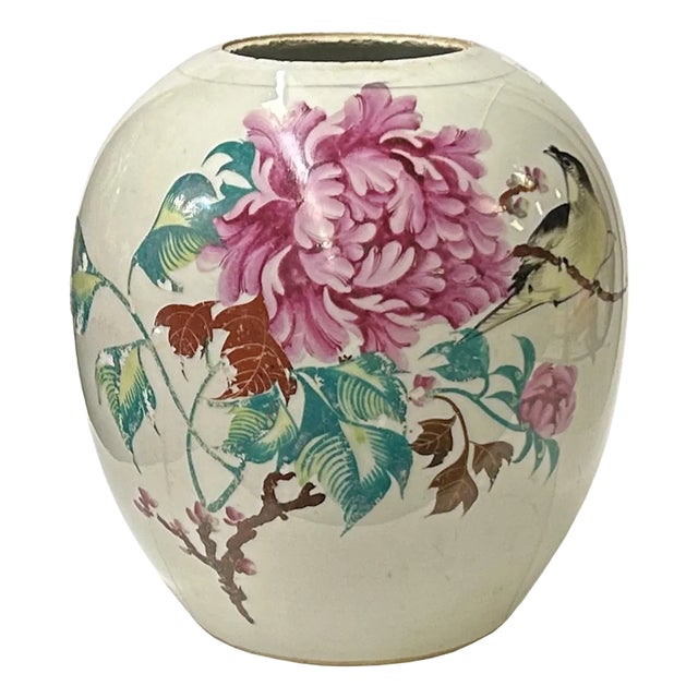 Vintage Chinese Pink Peonies Round White Porcelain Pot Vase For Sale