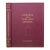 "Gazebos and Trellises: Authentic Details for Design and Restoration" 1999 Harrison, Peter Joel For Sale