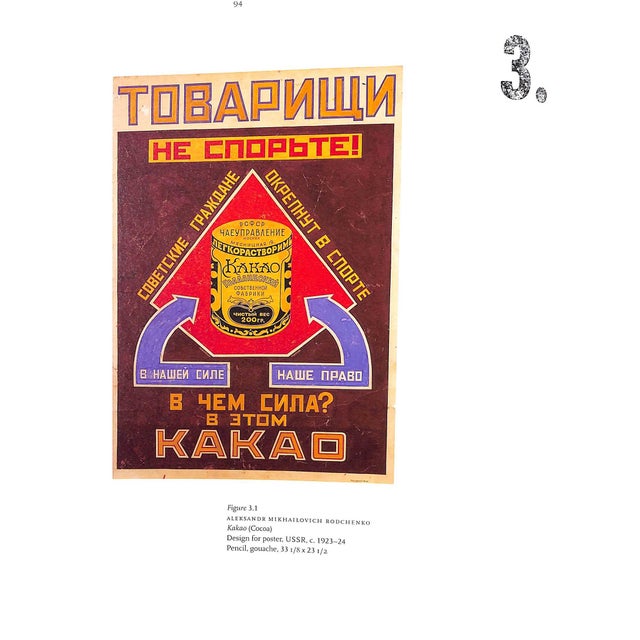 "Graphic Design in the Mechanical Age" 1998 Berman, Merrill C. For Sale - Image 10 of 11