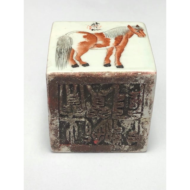 Late Qing Dynasty Chinese Porcelain Scholar’s Seal Block – Iron Red Horses – “Ma Dao Cheng Gong” – Imperial Mark – 19th...