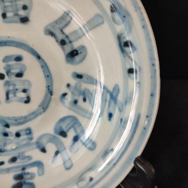 Chinese Ceramic Plate,Blue and White Porcelain Plate Hand Painted Chinese Characters Pattern For Sale - Image 9 of 11
