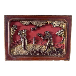Antique Chinese Carved Architectural Wood Panel For Sale