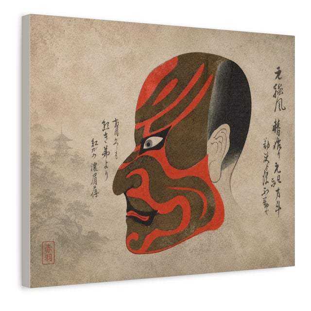 Japanese Atelier Aria Lumae Traditional Japanese Kabuki Theater Face Masks Fine Art Gallery Board Five Piece Set For Sale - Image 3 of 18