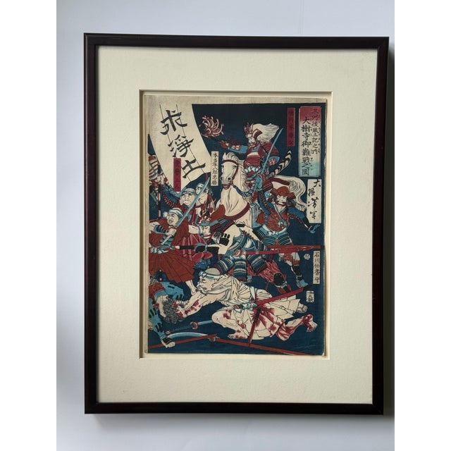The Difficult Battle at Daijuji Temple by Tsukioka Yoshitoshi Set of Three Japanese Woodblock Prints, Cir 1873 For Sale - Image 4 of 11