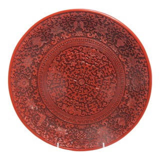 Chinese Carved Cinnabar Red Lacquer Lotus Bat Fish Design 11 1/4" Charger Plate For Sale