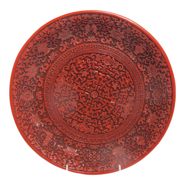 Chinese Carved Cinnabar Red Lacquer Lotus Bat Fish Design 11 1/4" Charger Plate For Sale