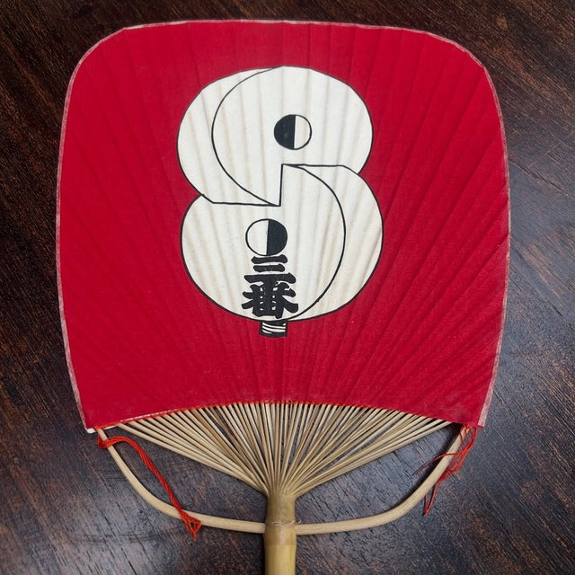 Japanese Edo Firefighters To-Gumi Fans, 1960s, Set of 2 For Sale - Image 17 of 18
