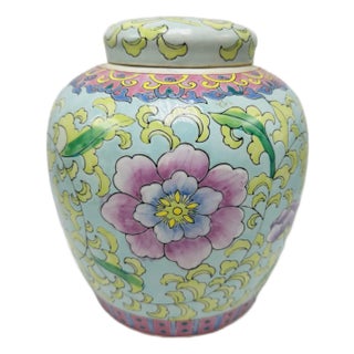 Vintage Chinoiserie Ginger Jar For Sale