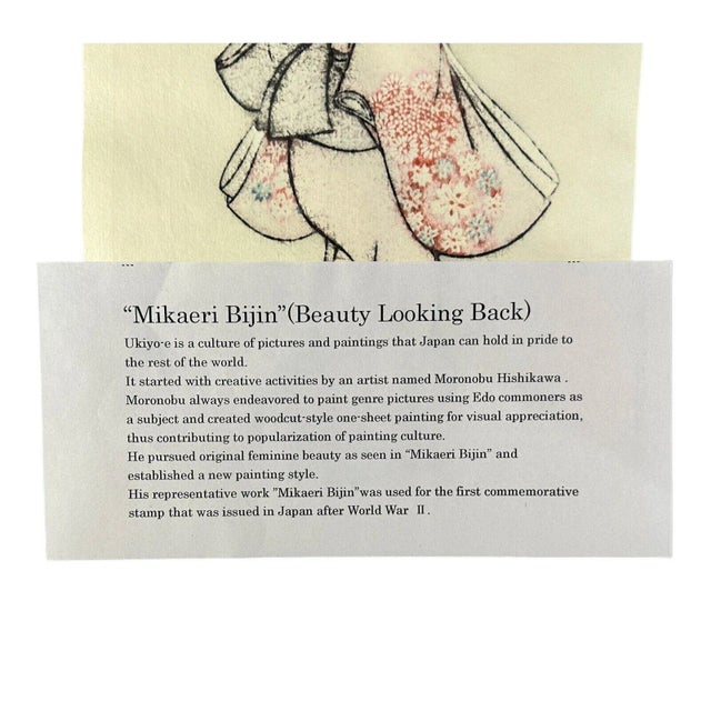 After Hishikawa, Mikaeri Bijin "Beauty Looking Back", 20th Century For Sale - Image 4 of 4
