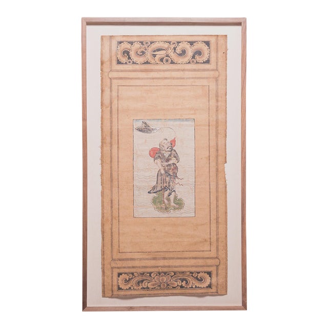 Chinese Mythical Immortal Screen Painting, C. 1850 For Sale