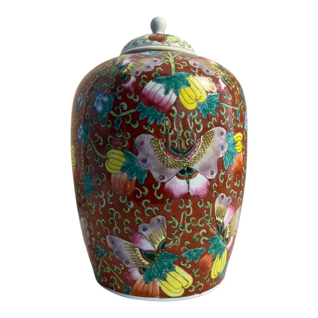 Antique Decorative Ceramic Ginger Jar With Butterfly Motif For Sale