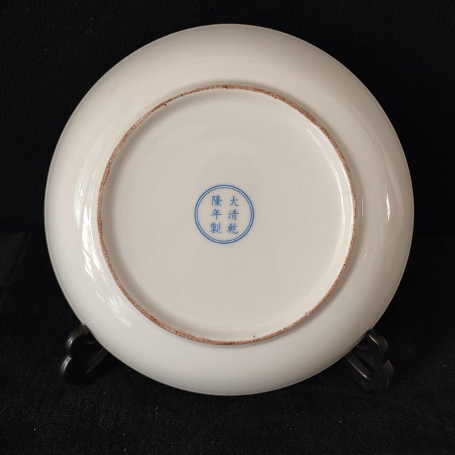 Chinese Ceramic Plate,Qianlong Marked Famille Rose Porcelain Plate Hand Painted Floral Patterns Pattern For Sale In Seattle - Image 6 of 10