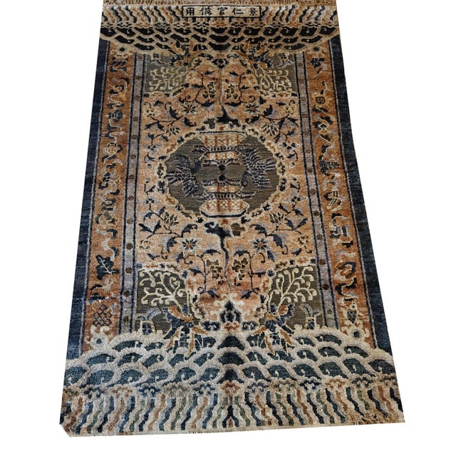 This is a stunning and highly elegant vintage Chinese silk and wool rug, . Hand-knotted circa 1980, this fine textile...
