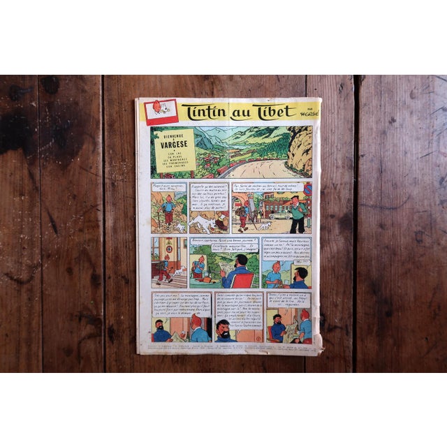 1950s Original Le Journal De Tintin No. 523, October 1958 – Tintin Au Tibet First Issue For Sale - Image 5 of 7