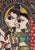 This exquisite hand-painted Madhubani painting by Mamta Devi, National Award winner in 2016, depicts Lord Shiva and...