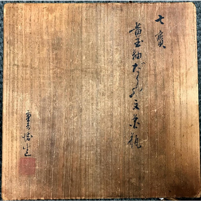 Japanese Cloisonné Vase Ando Jubei with Storage Box For Sale - Image 11 of 16