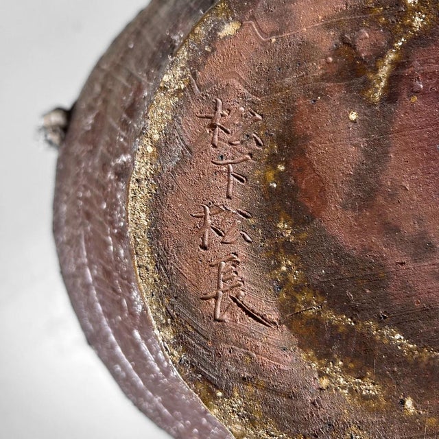 Organic Ikebana Flower Vase by Matsushita Matsucho, 1950s For Sale - Image 4 of 18