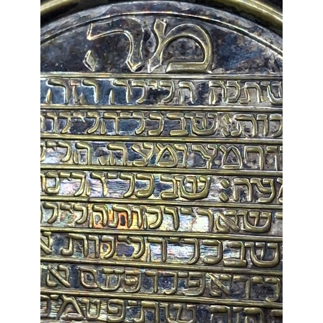 Rare Antique Bezalel Jerusalem 1920s Seder Plate - Raban Exodus Design Judaica For Sale - Image 18 of 18