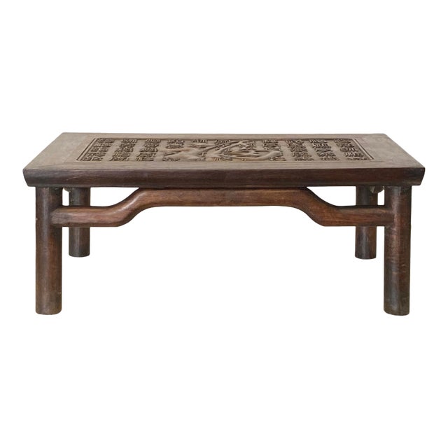 Brown Oriental Round Legs "Fok" Rectangular Display Table Stand For Sale