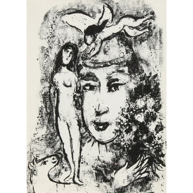 Artist: Marc Chagall, Russian (1887 - 1985) Title: Le Clown Blanc Year: 1965 Medium: Lithograph Size: 15 in. x 11 in....