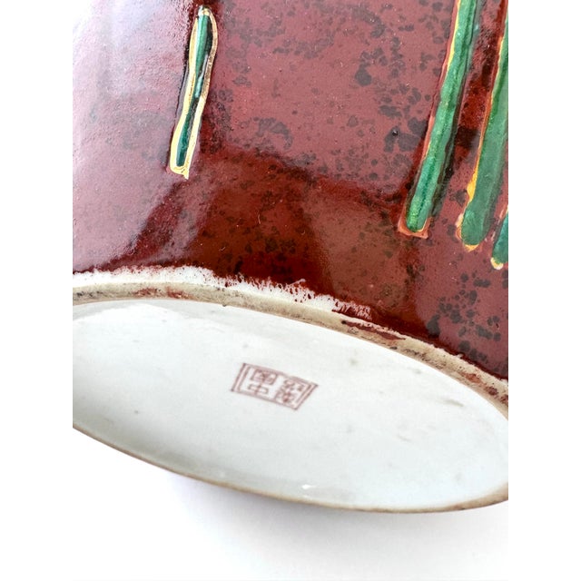 Vintage Ginger Jar Large Red Chinoiserie Lidded Jar With Leaf and Butterfly Design Made in Shanghai For Sale - Image 11 of 11