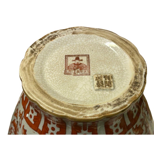 Vintage Oriental Orange Red Floral Baluster Shape Porcelain Art Vase For Sale - Image 11 of 13