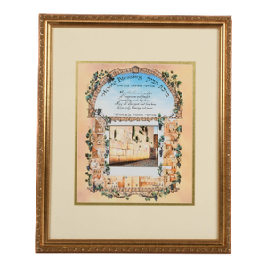Framed Western Wall Home Blessing Art