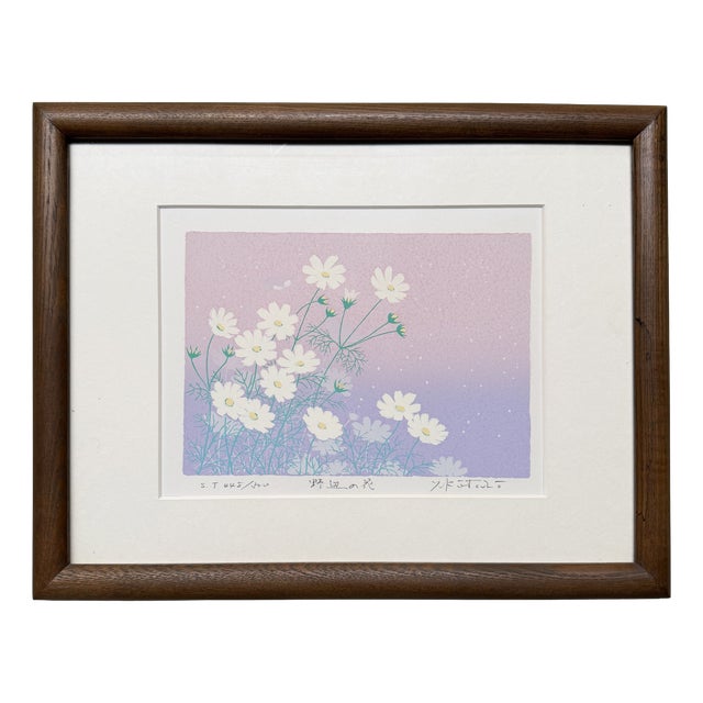 Kōtarō Yoshioka, Japanese Wild Flowers, 1980s, Screenprint For Sale