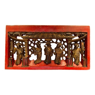 19th Century Chinese Carved Wooden Panel, Qing Dynasty For Sale