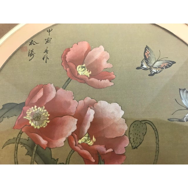 Mid 20th Century Vintage Water Color Painting on Silk - Signed and Framed Under Glass For Sale - Image 5 of 6