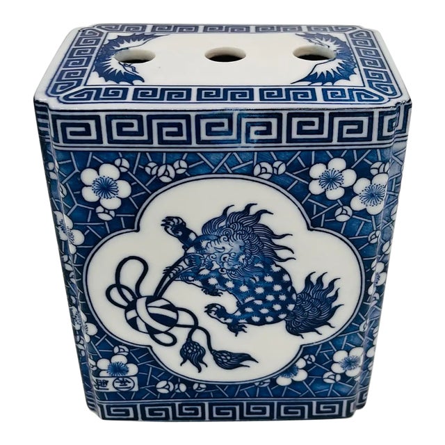 Vintage Chinoiserie Blue and White Porcelain Foo Dog Flower Frog For Sale