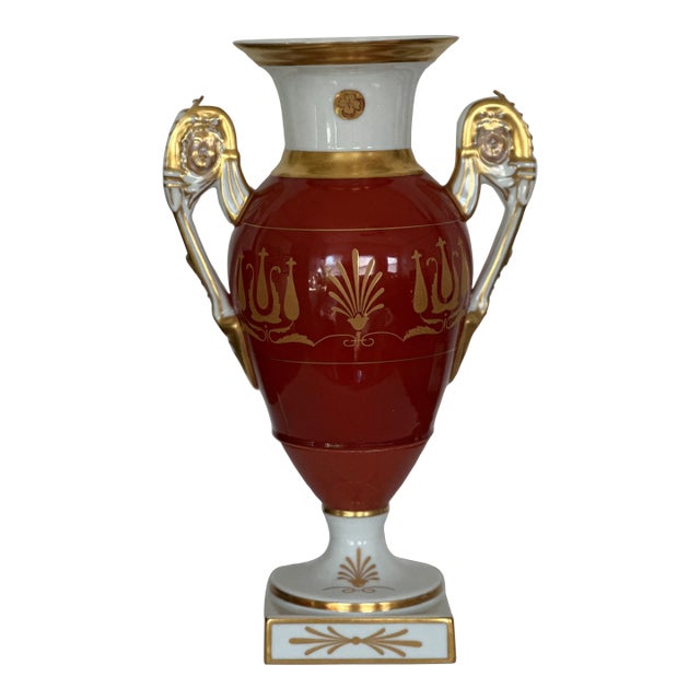Vintage Vista Alegre Gilt Neo-Classical Porcelain Urn For Sale