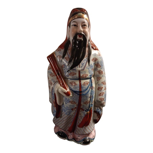 1970s Asian Famille Rose Porcelain Scholar With Scroll Figurine, Circa Late 20th Century For Sale