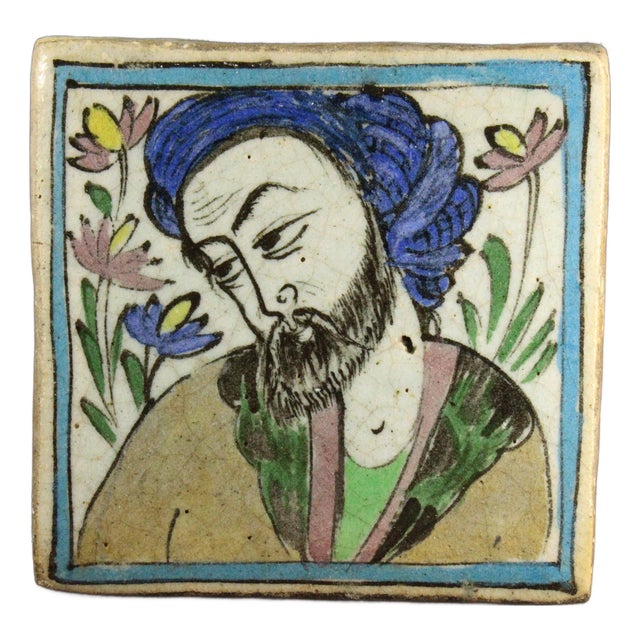 19th C. Persian Glazed Earthenware Polychrome Tile With Man's Portrait For Sale