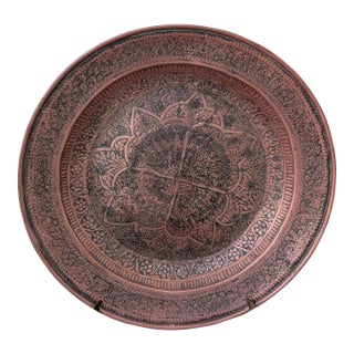 Artisanal Hand-Engraved Turkish Copper Charger or Ottoman Serving Tray Vintage Ottoman Style Hand-Hammered Copper Plate With Intricate Engraving For Sale