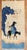 One of a kind Late 20th century Chinese rug with a shepherd riding on a mule. Measures: 3'1'' x 6'1''.